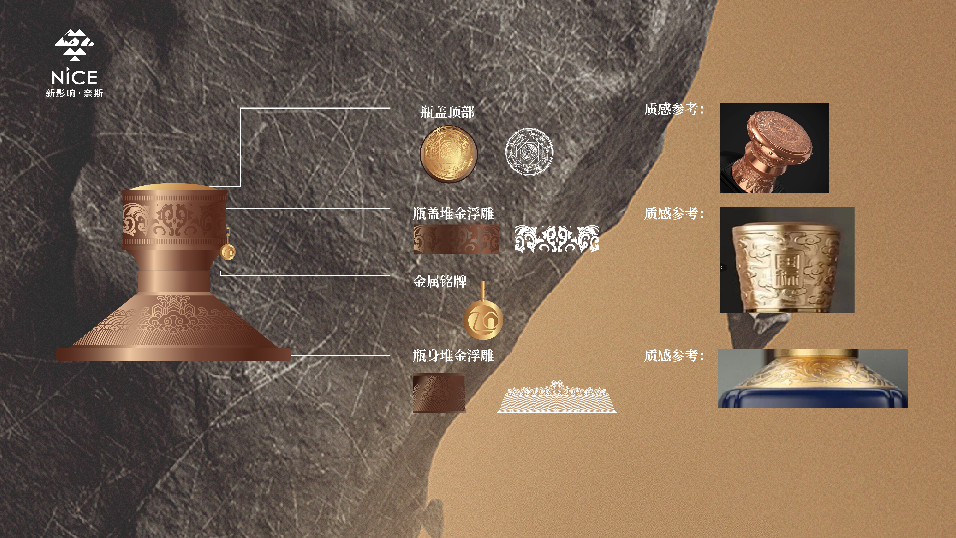 荔园醇-04.jpg