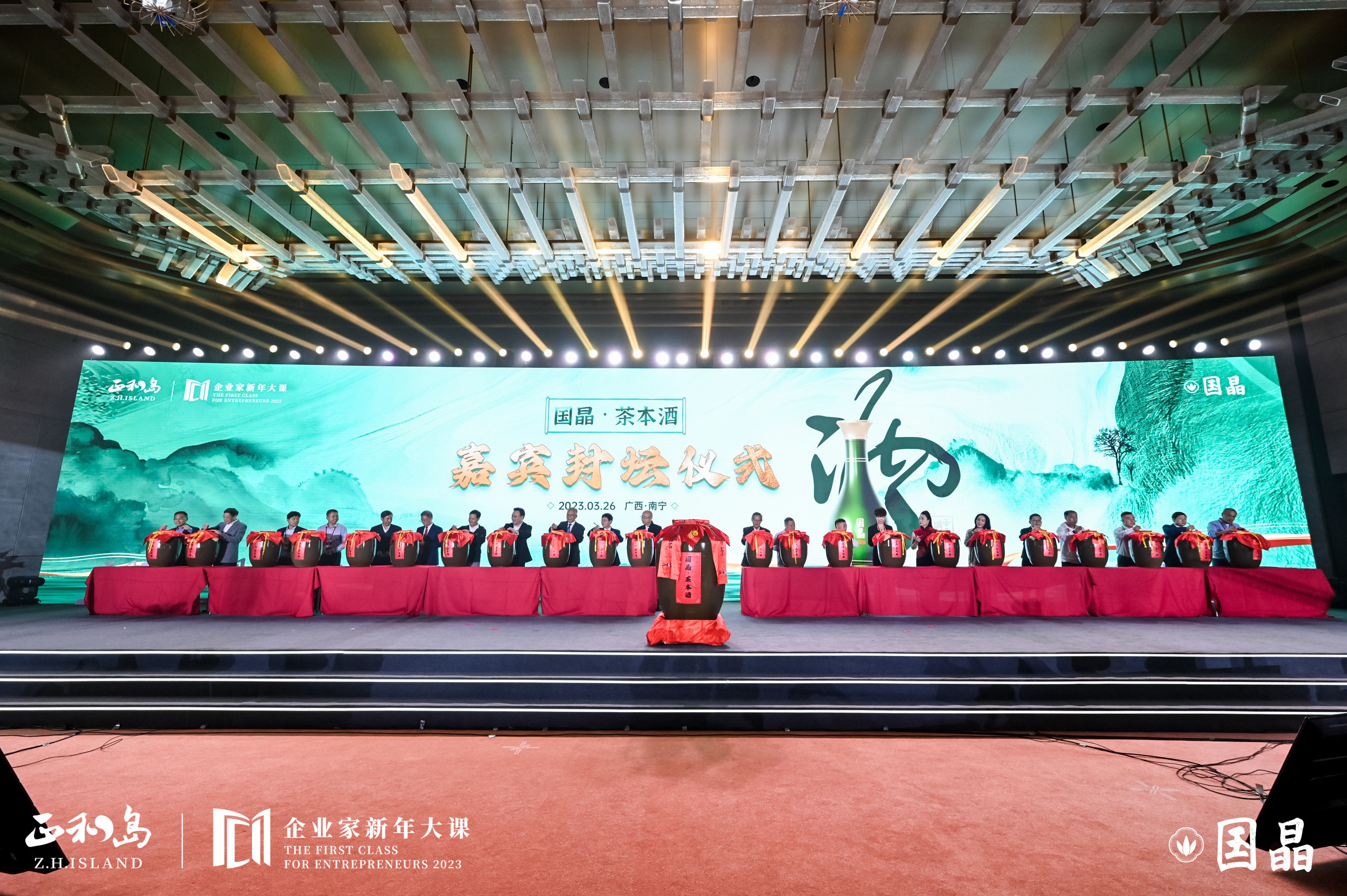 微信图片_202304071748064.jpg