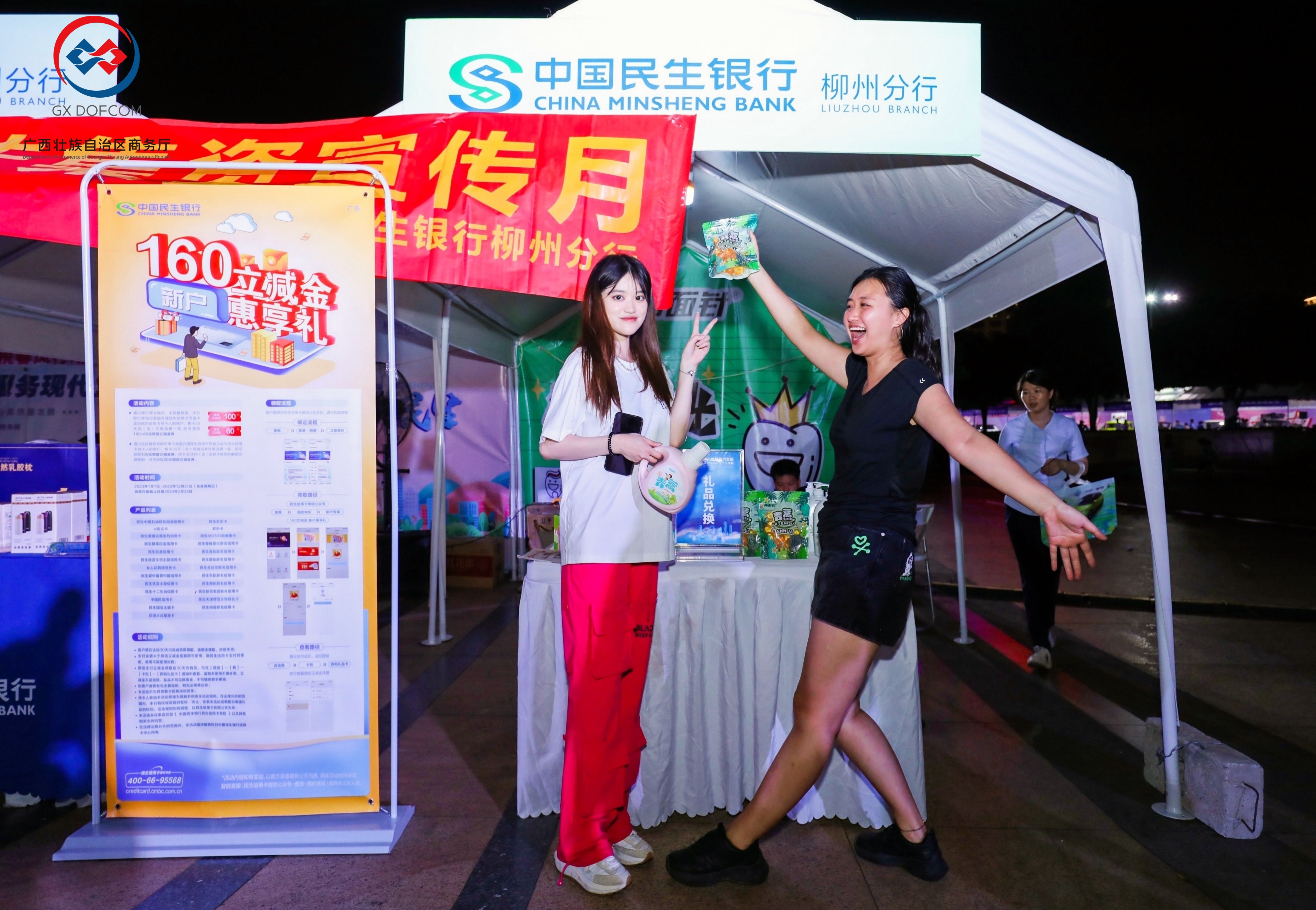 微信图片_20230628145641.jpg